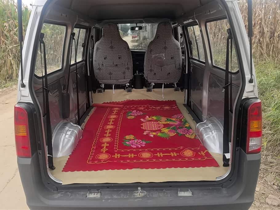 Wuling Light of Wuling