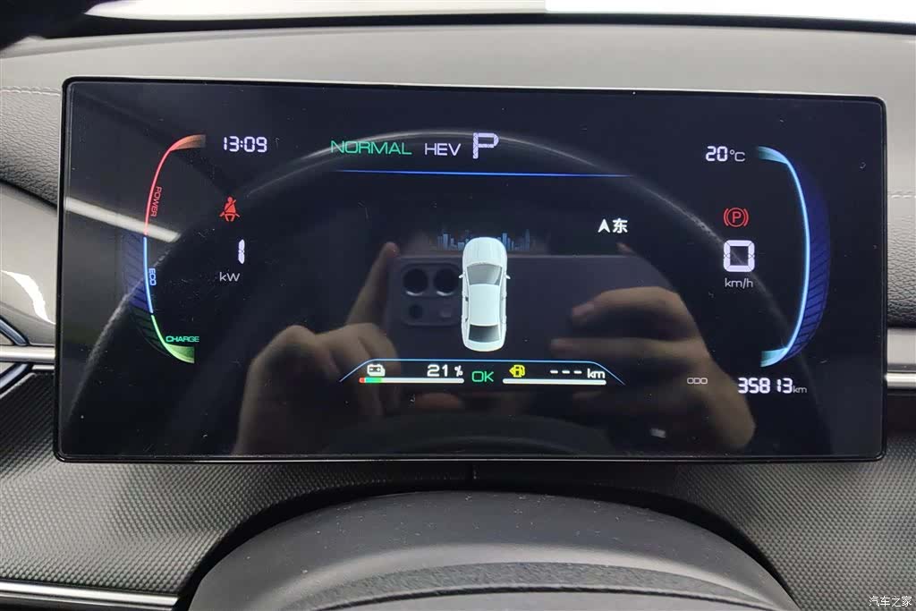 BYD Destroyer 05, 2025 14