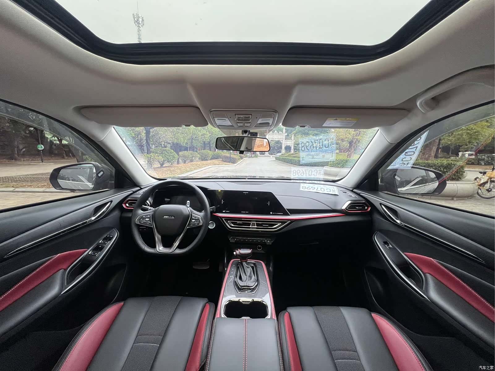 Changan X5, 2021 8