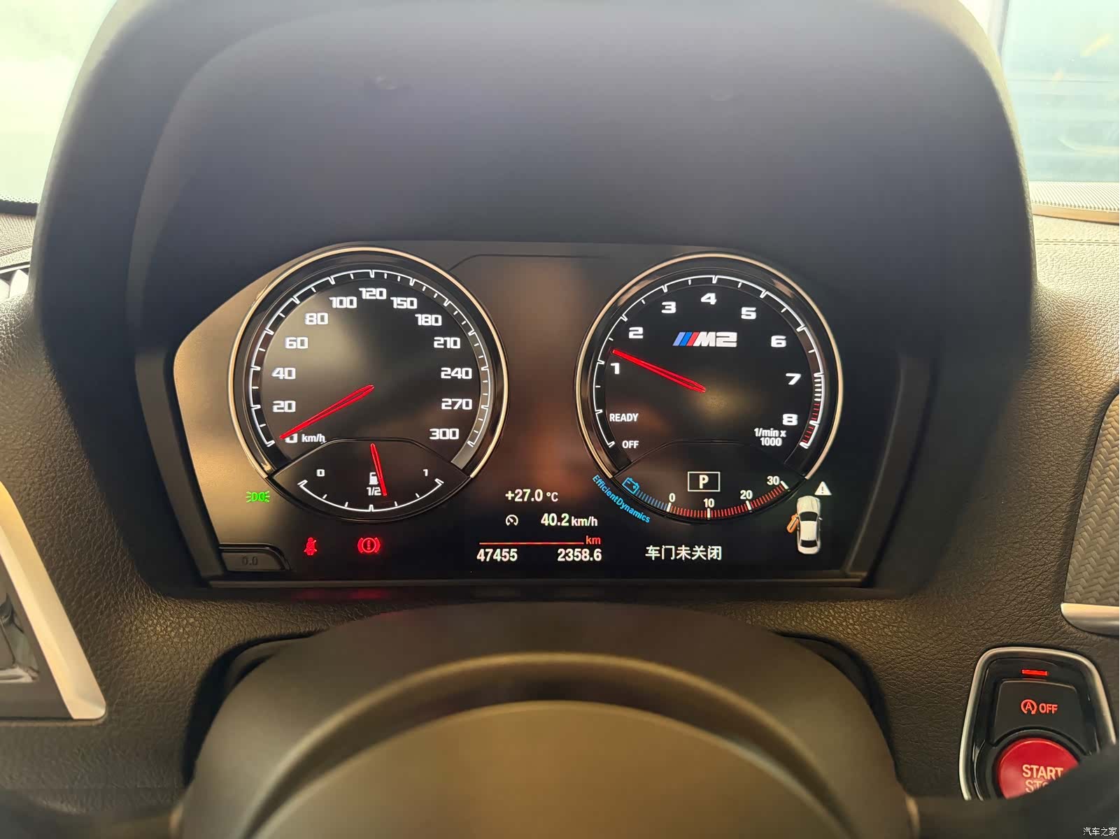 BMW M2, 2020 8