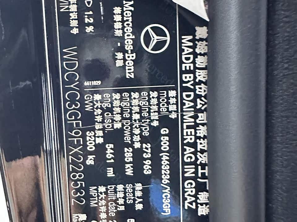 Mercedes-Benz G-class