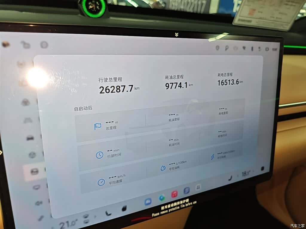 Exeed Yuan, 2024 12