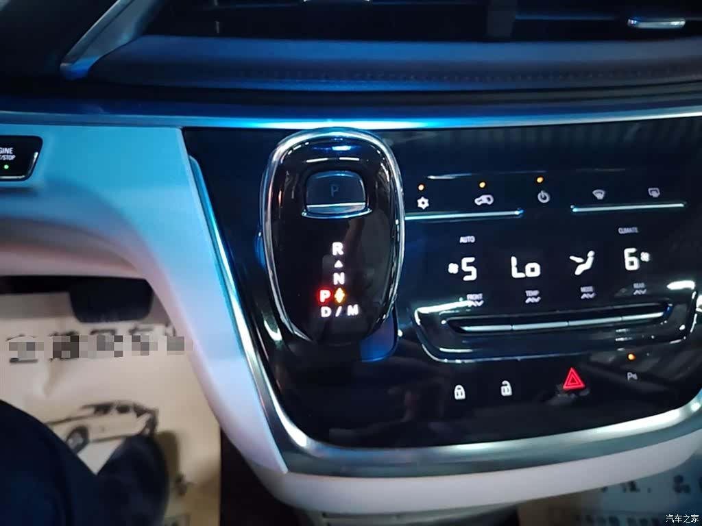 Buick GL8, 2021 14