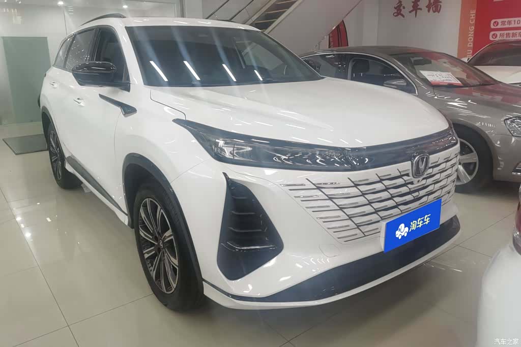 Changan CS75, 2024 2