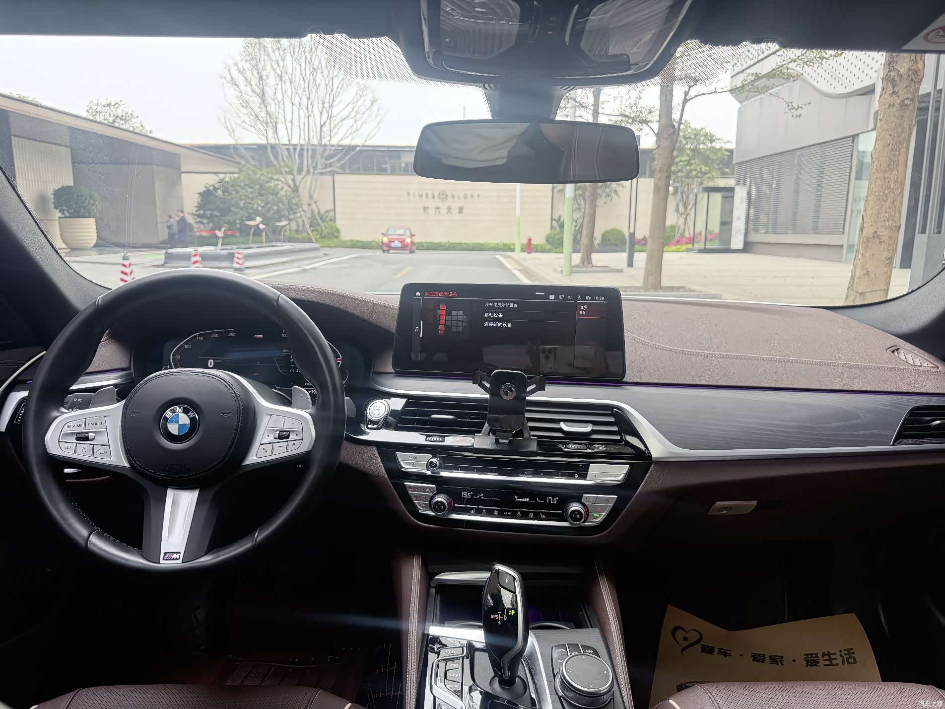 BMW 5 Series, 2023 7