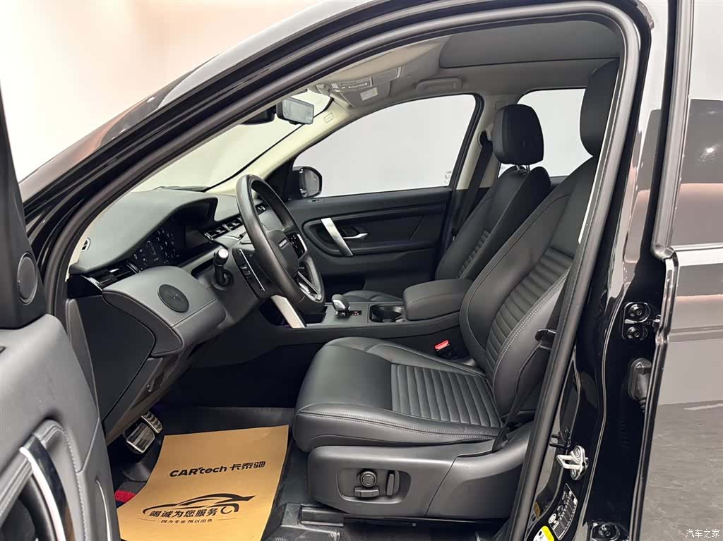 Land Rover Discovery, 2024 8