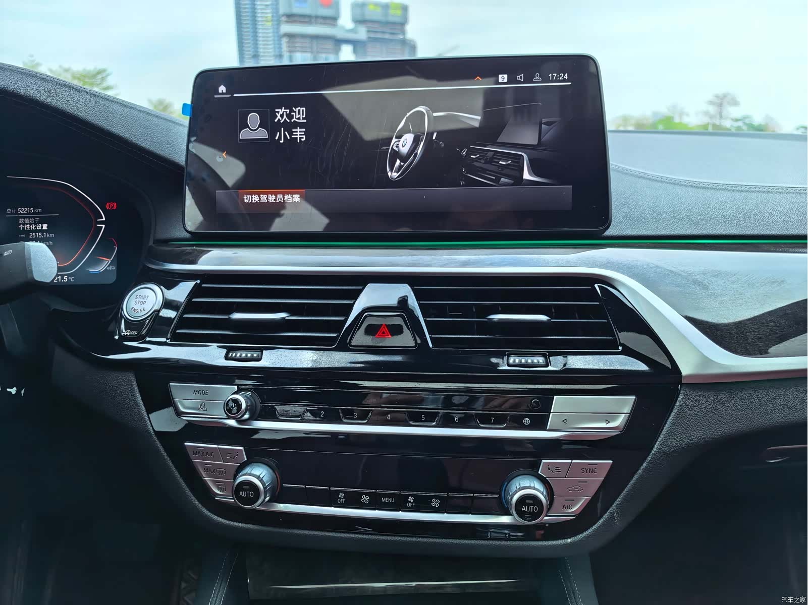 BMW 5 Series, 2023 11