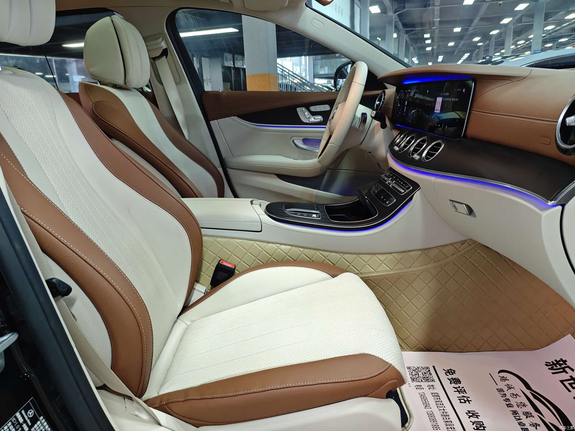 Mercedes-Benz E-Class, 2021 6