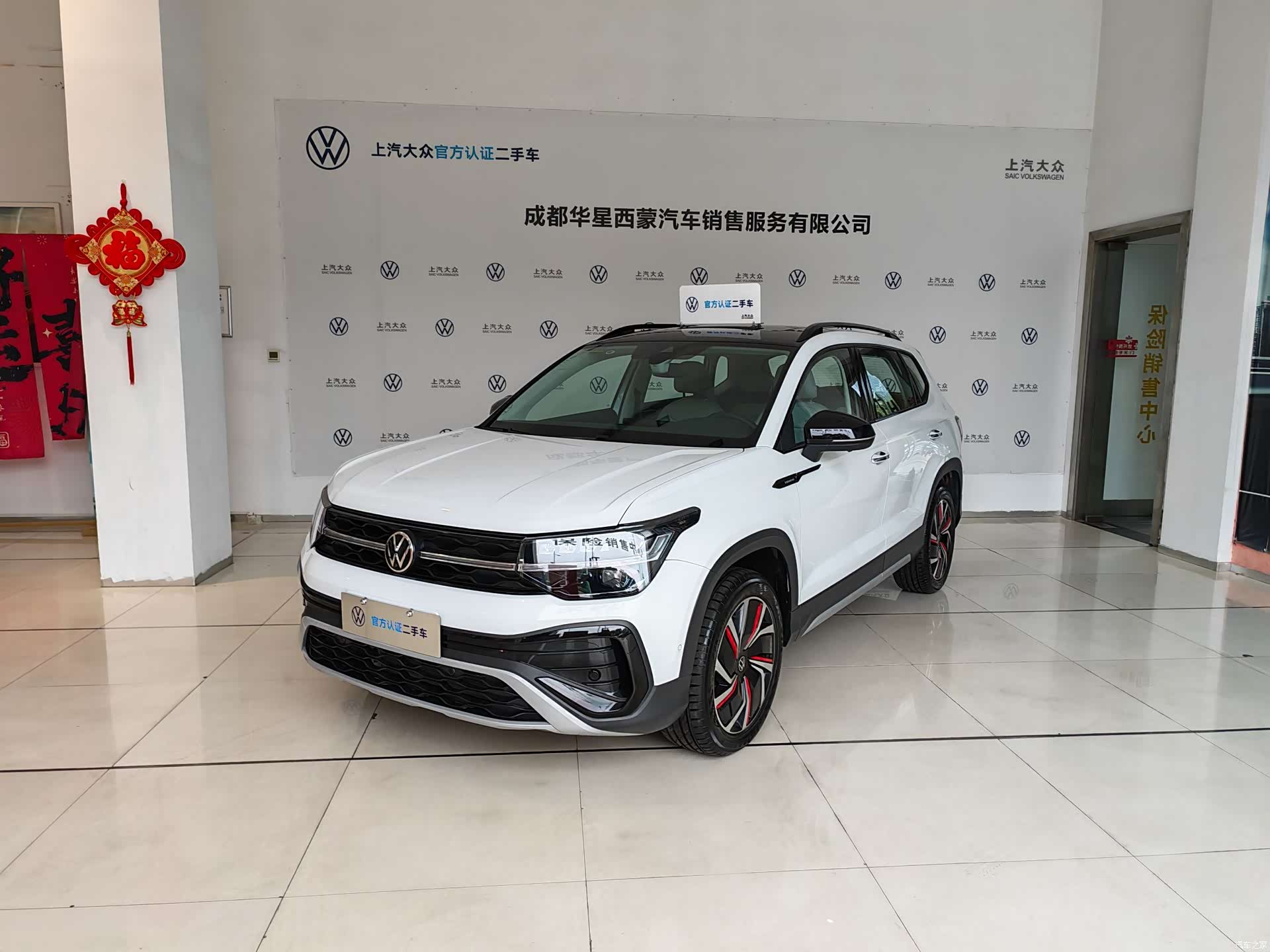 Volkswagen Tharu