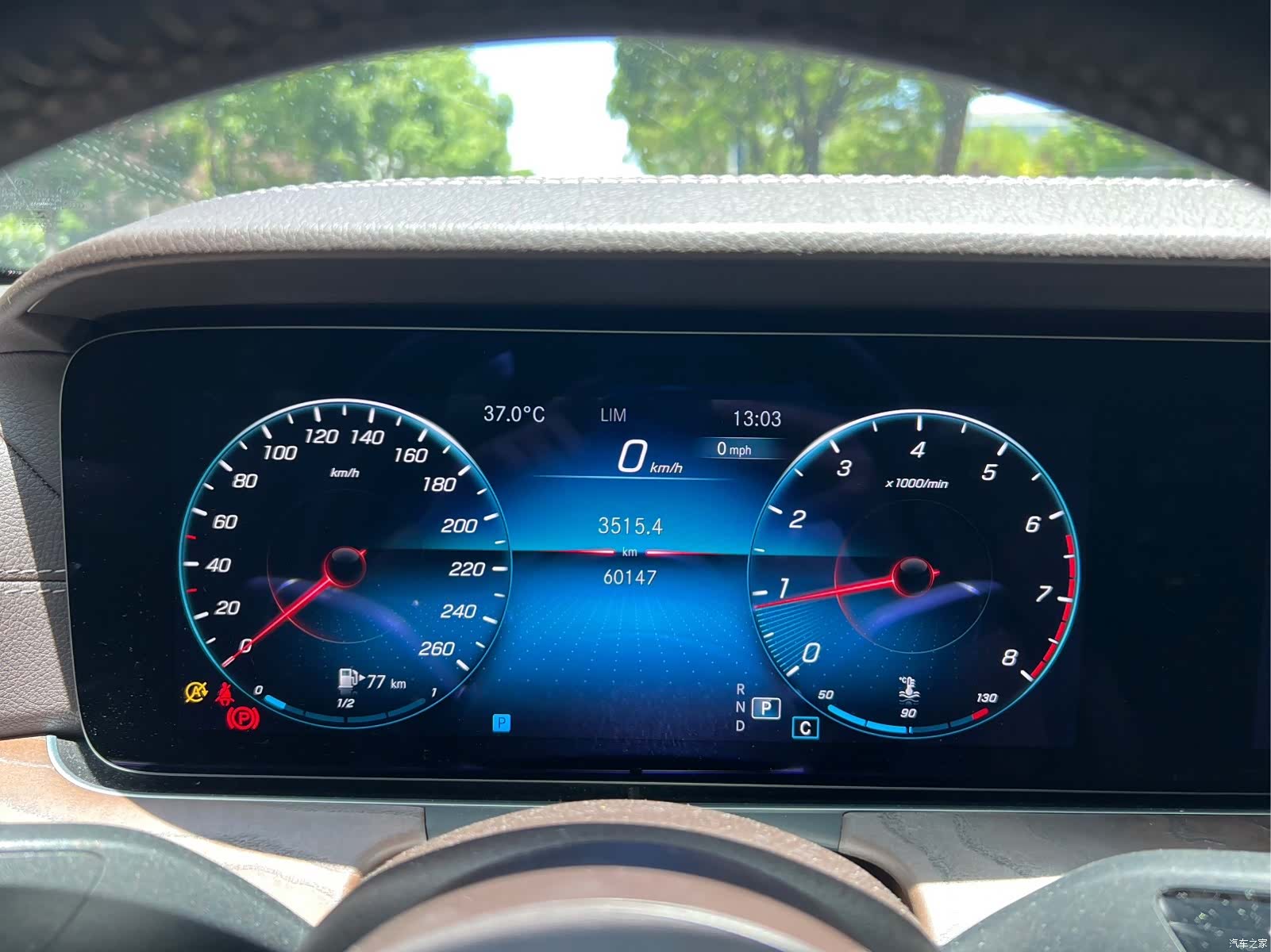 Mercedes-Benz E-Class, 2020 8