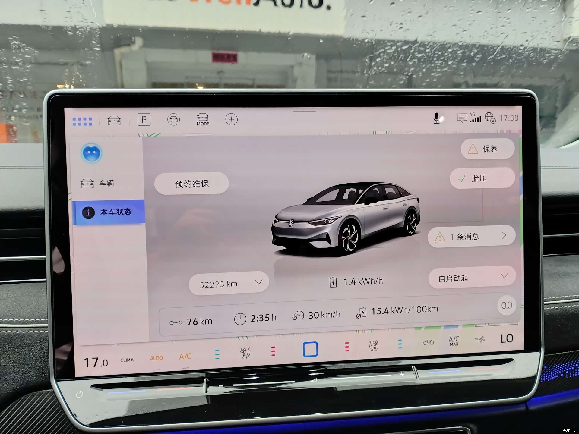 Volkswagen ID.7, 2024 9
