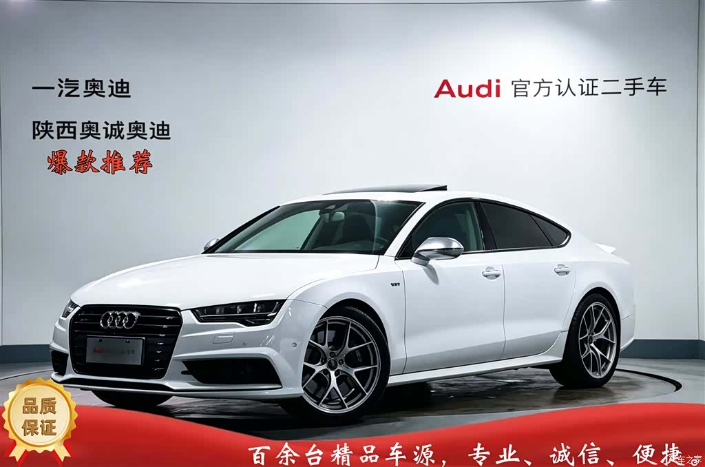 Audi TT, 2018 1