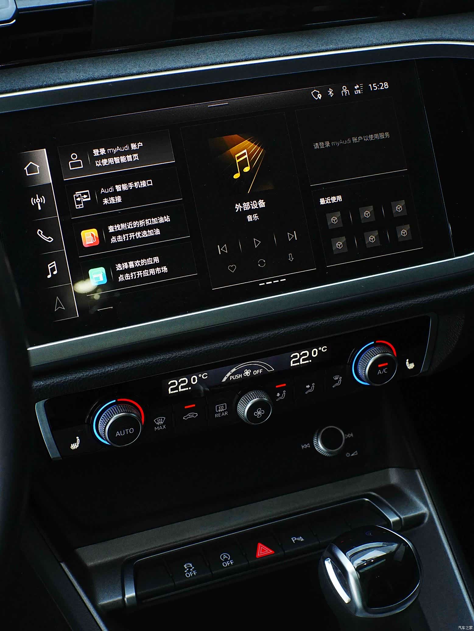 Audi Q3, 2023 8