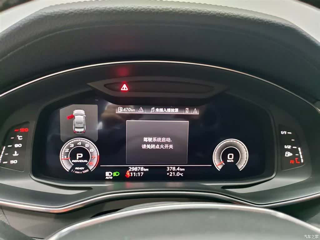 Audi A6L, 2021 11
