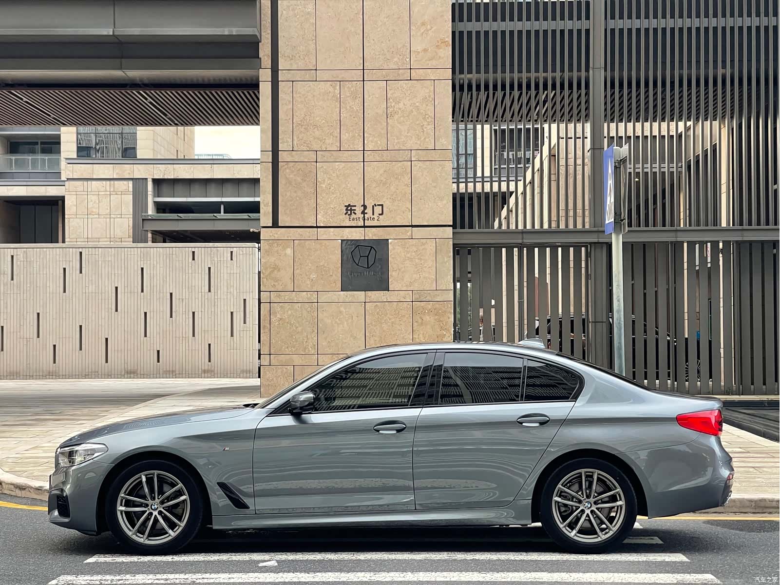 BMW 5 Series, 2020 4