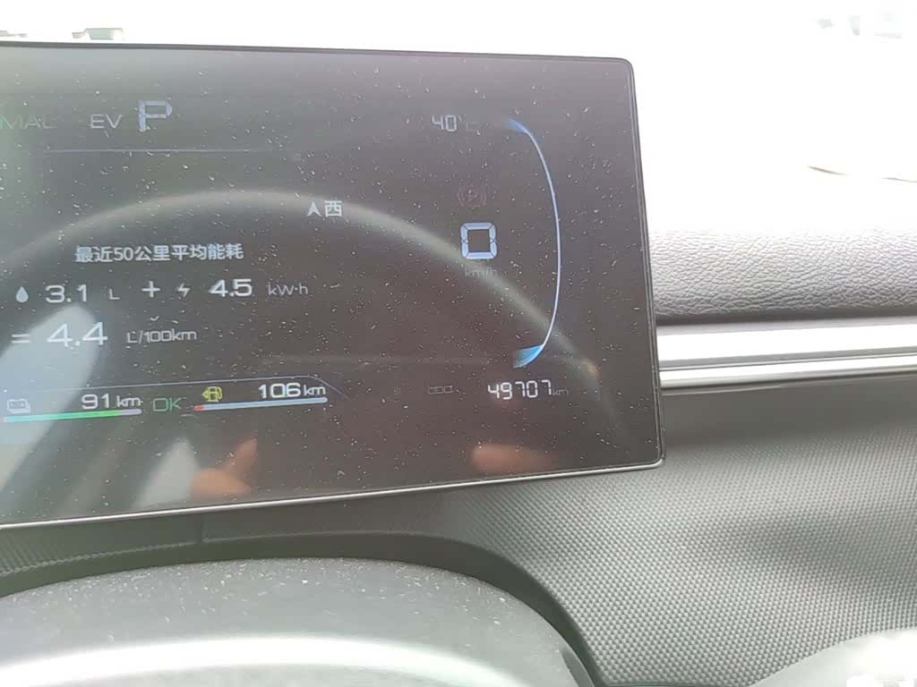 BYD Destroyer 05, 2024 12