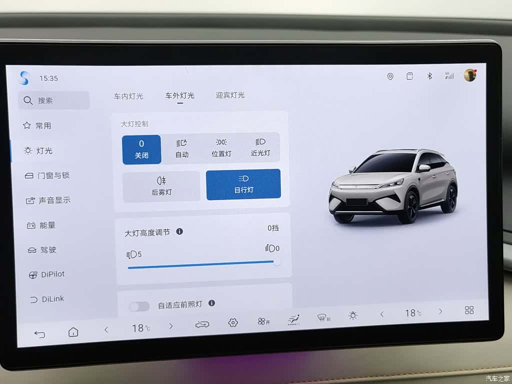 BYD Yuan, 2025 21