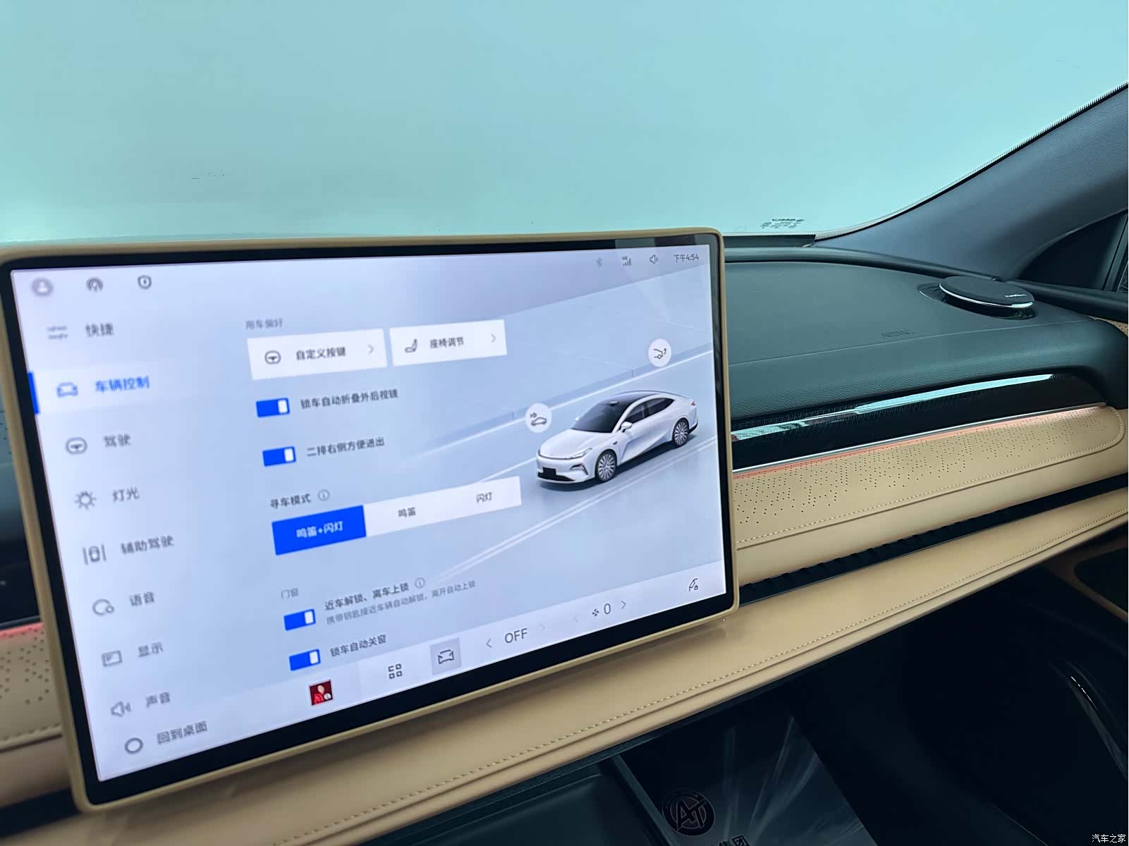 Geely 8, 2025 15