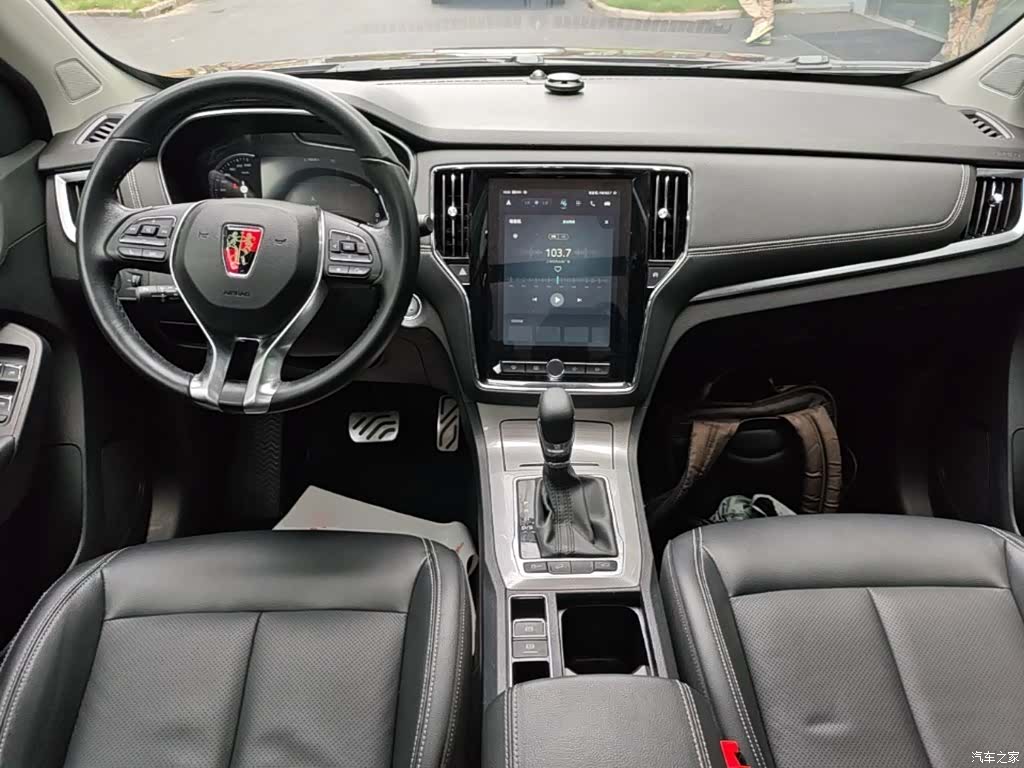 Roewe RX5, 2017 10