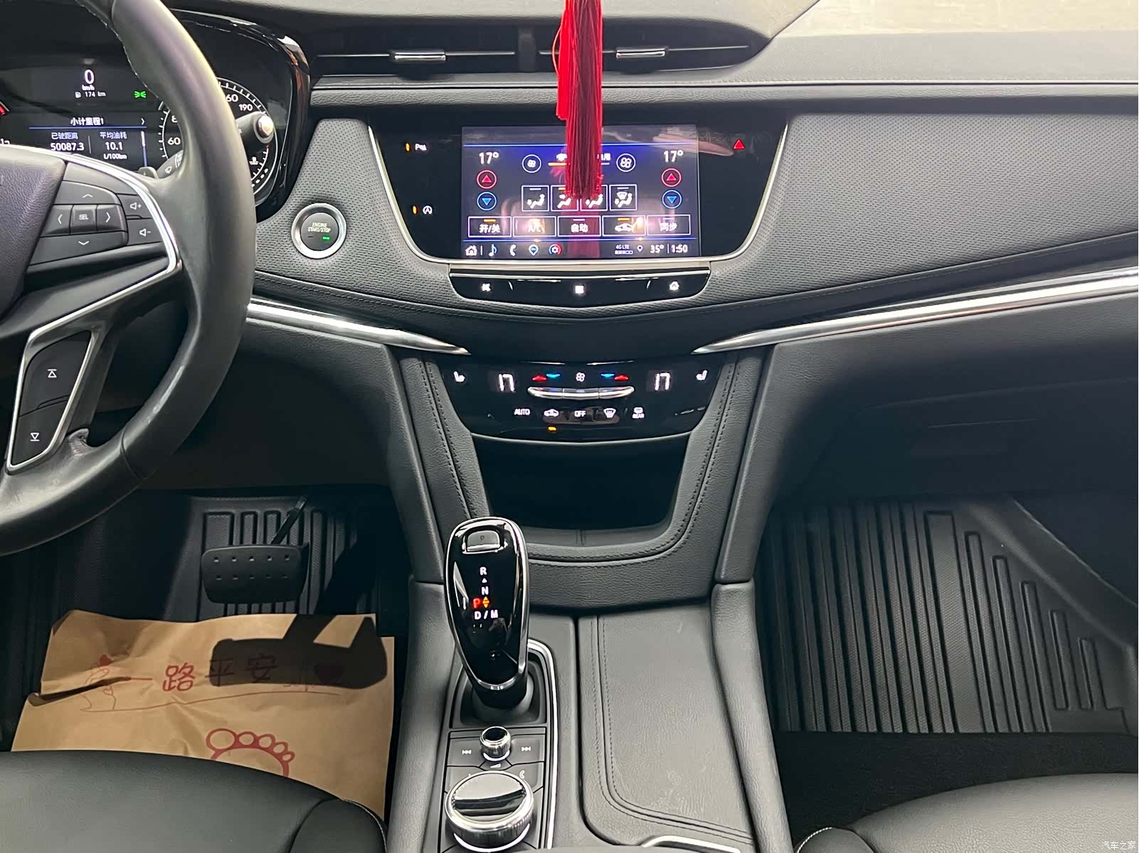 Cadillac XT5, 2020 30