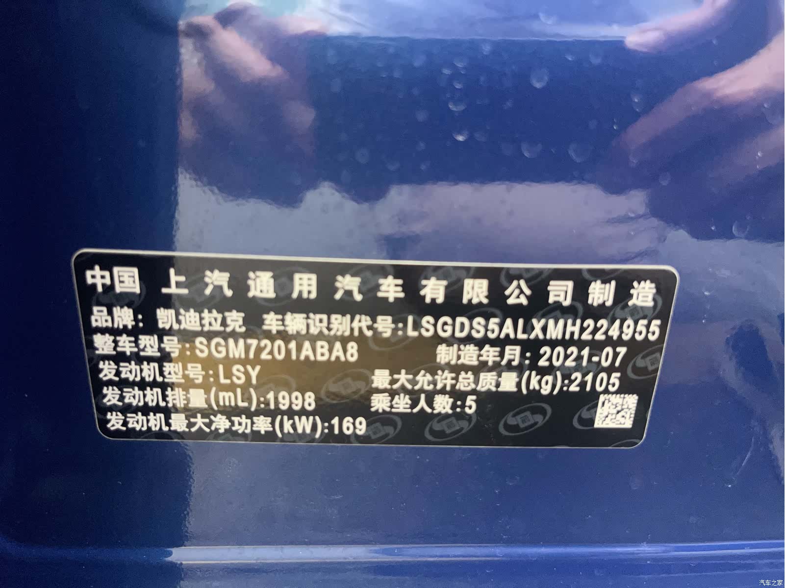 Cadillac CT5, 2021 24