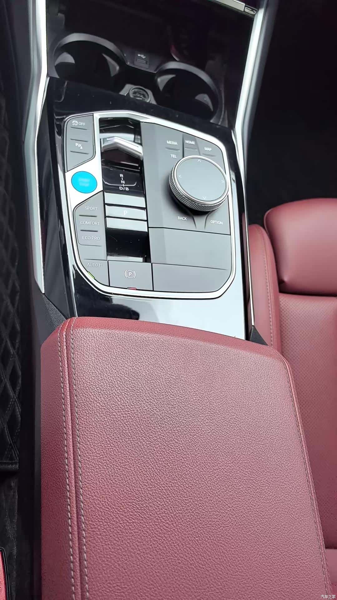 BMW i3, 2023 8