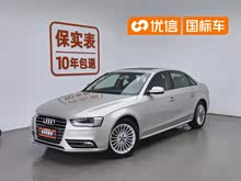 �µ�A4L 2016�� 35 TFSI ��ذ� �Զ���׼��