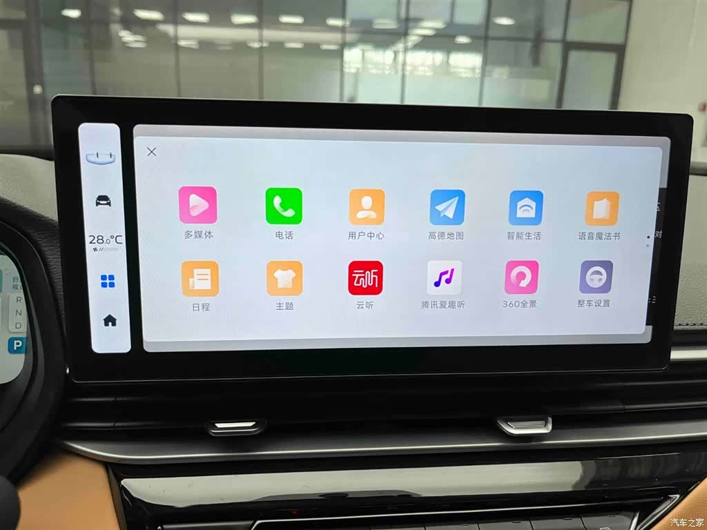Geely Emgrand, 2024 6