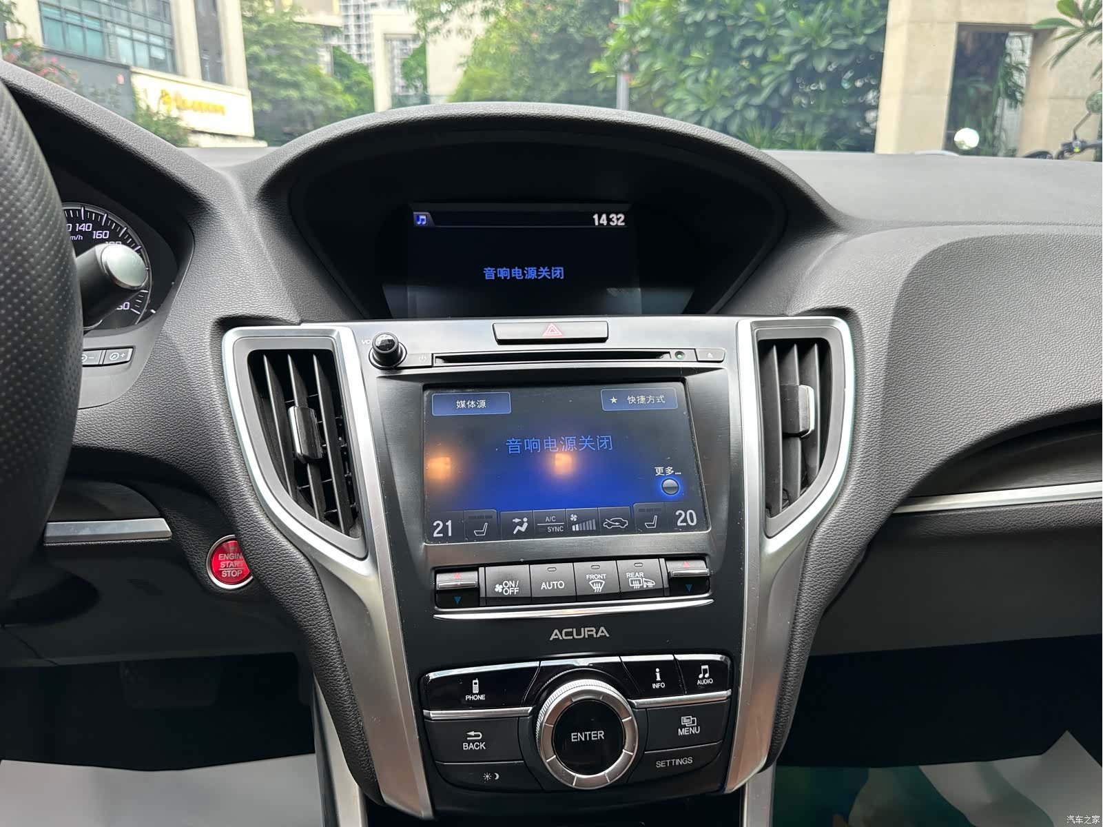 Acura TLX-L, 2019 23