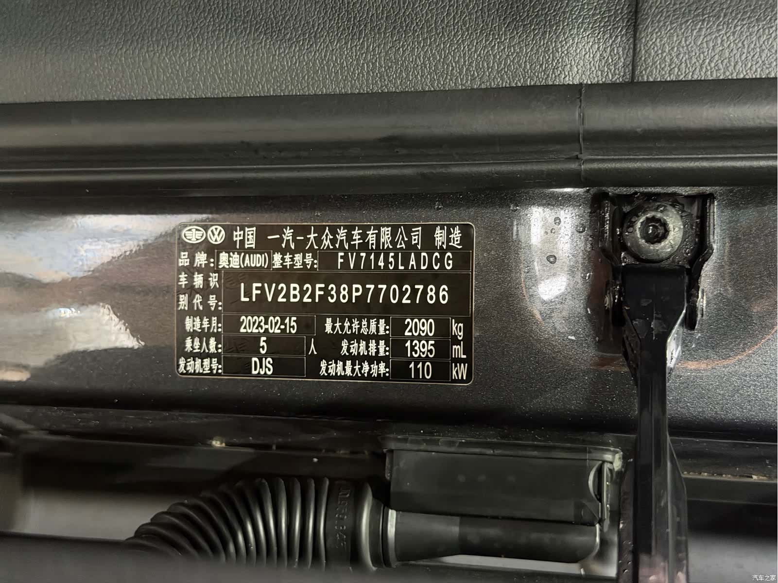 Audi Q3, 2023 2