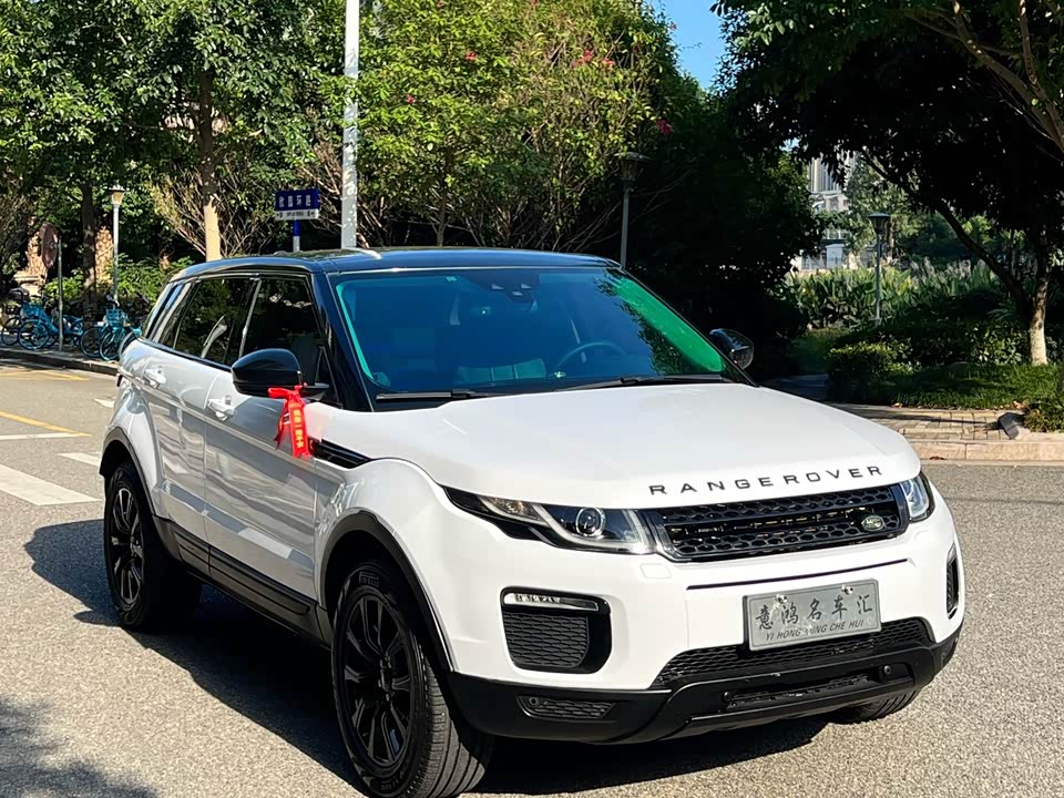 Land Rover Range Rover Aurora