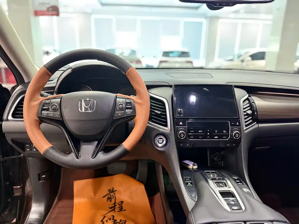 Honda Crown Road
