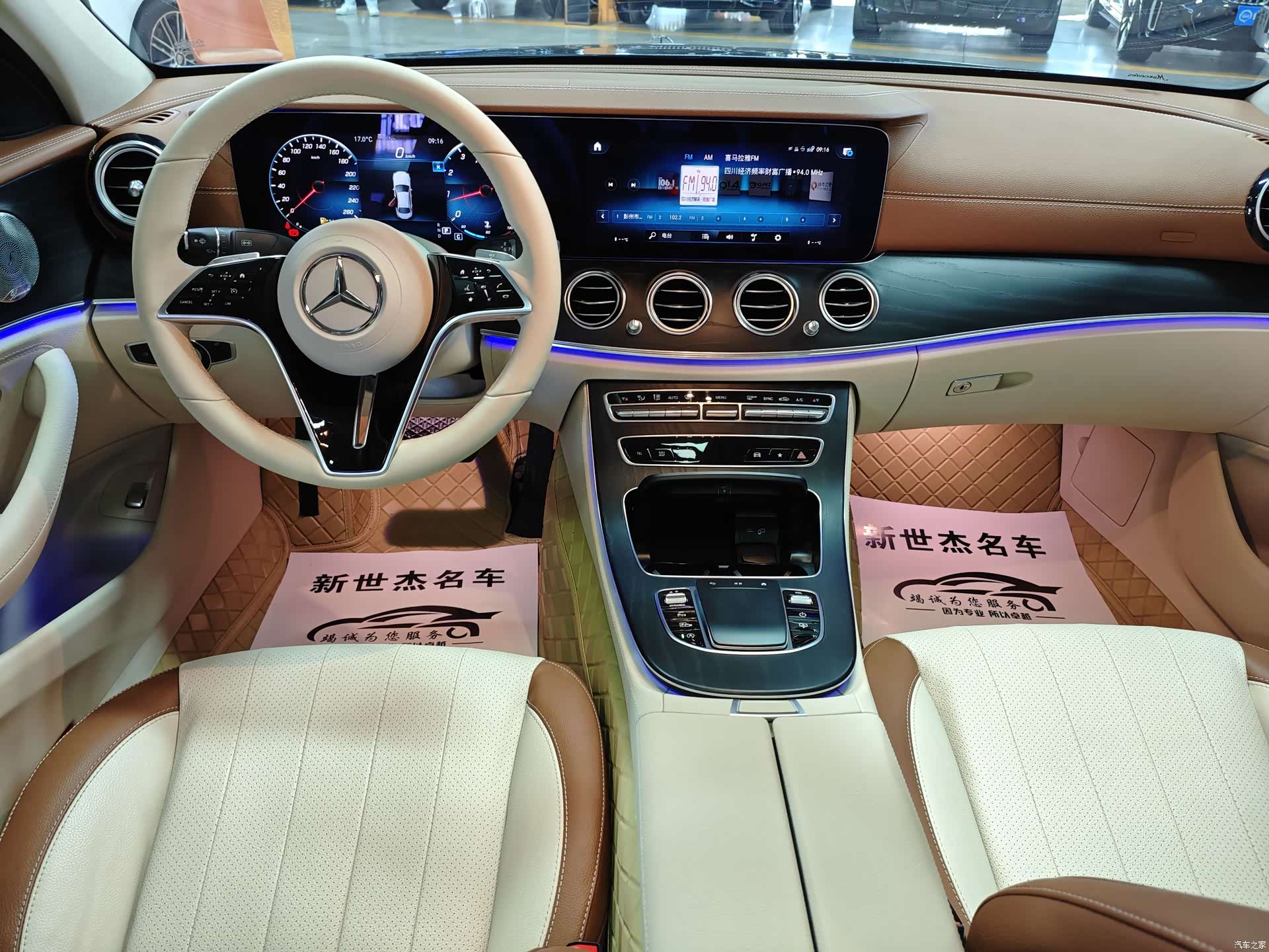 Mercedes-Benz E-Class, 2021 8