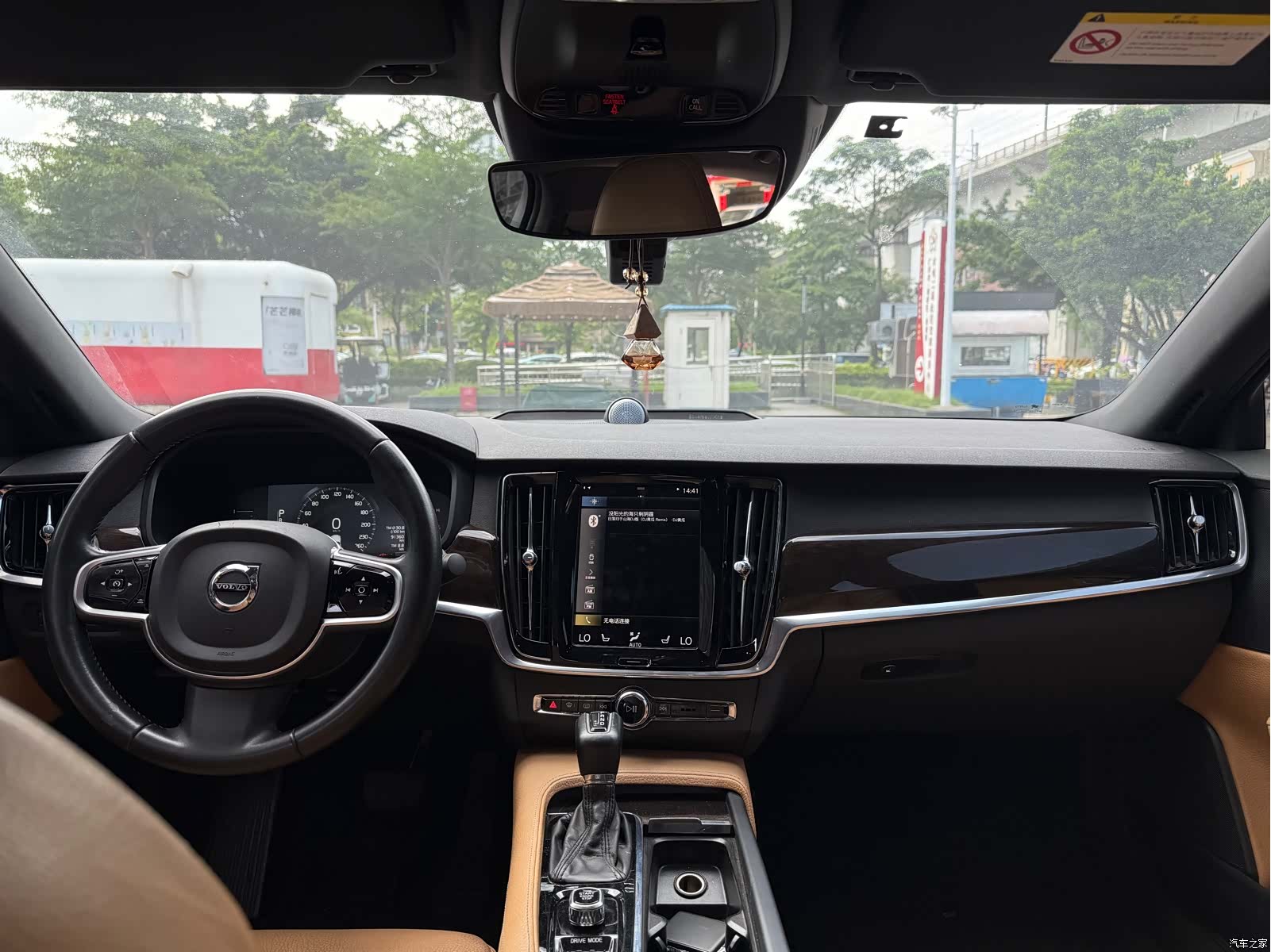 Volvo S90, 2017 6