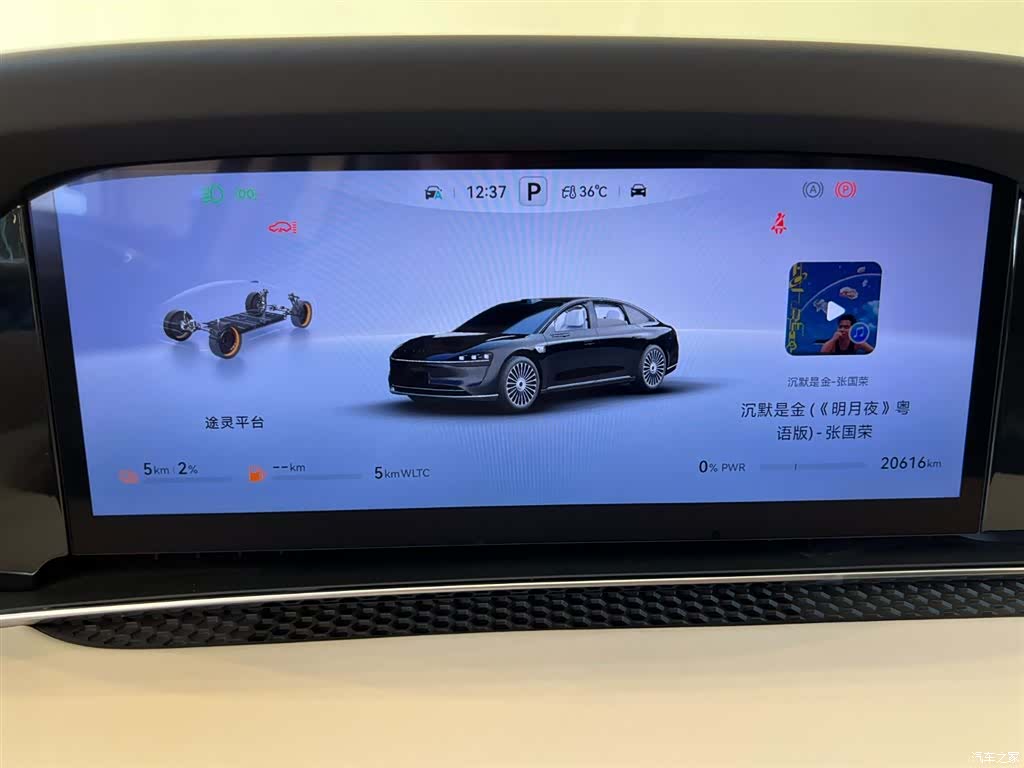 Stelato S9, 2025 20