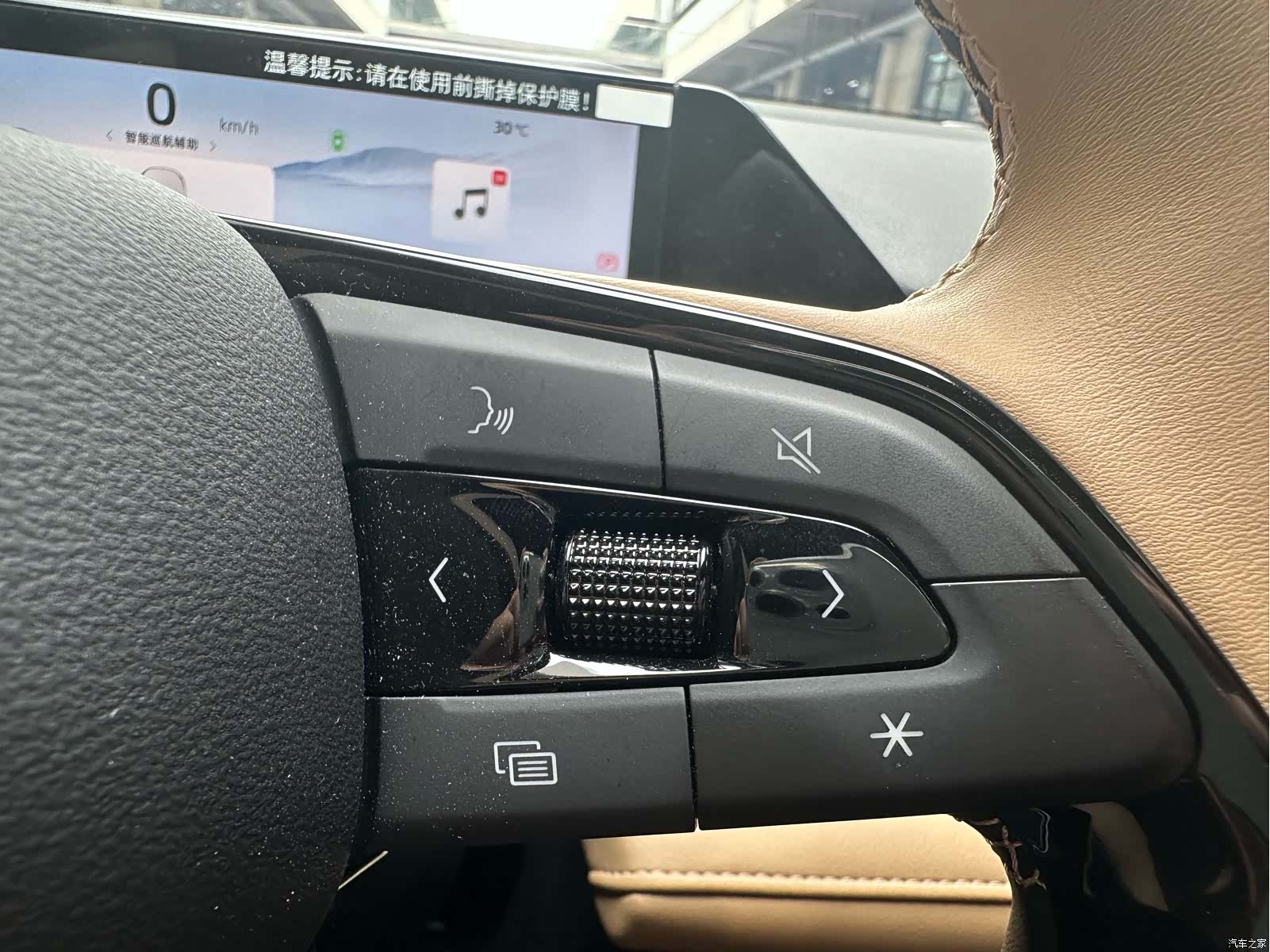 Geely Galaxy L6, 2024 16
