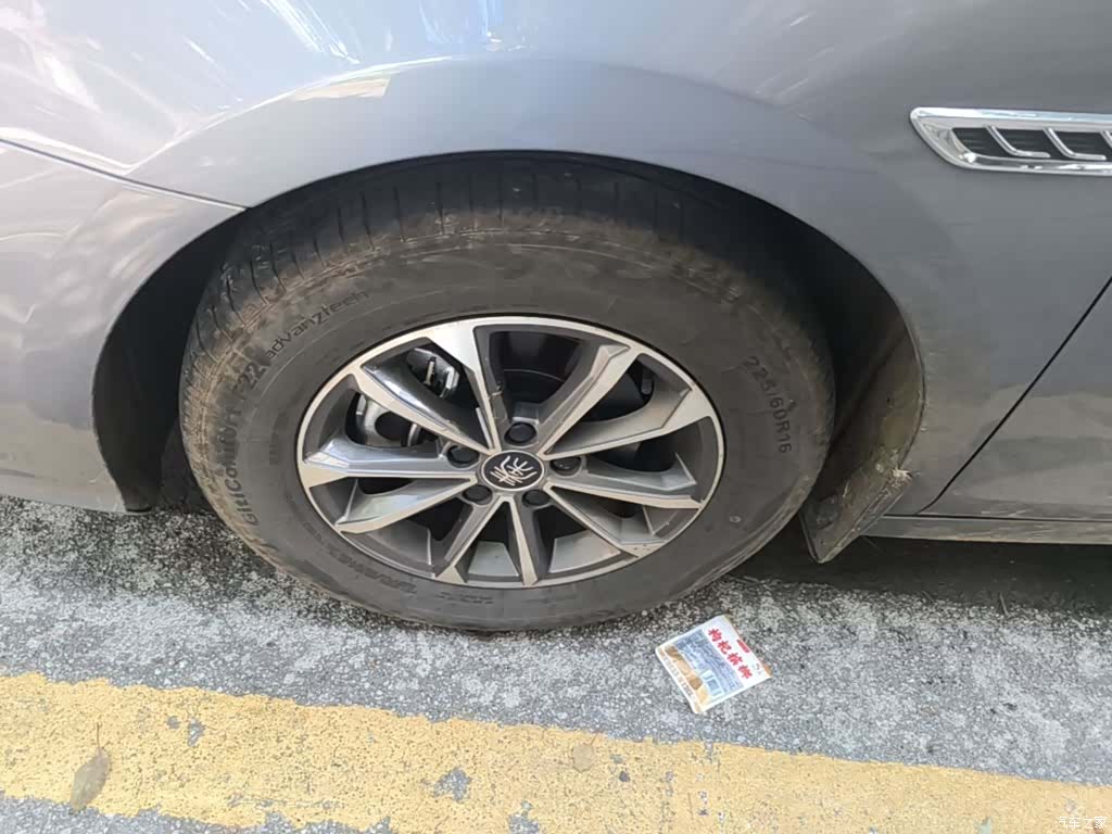 BYD Qin, 2024 23
