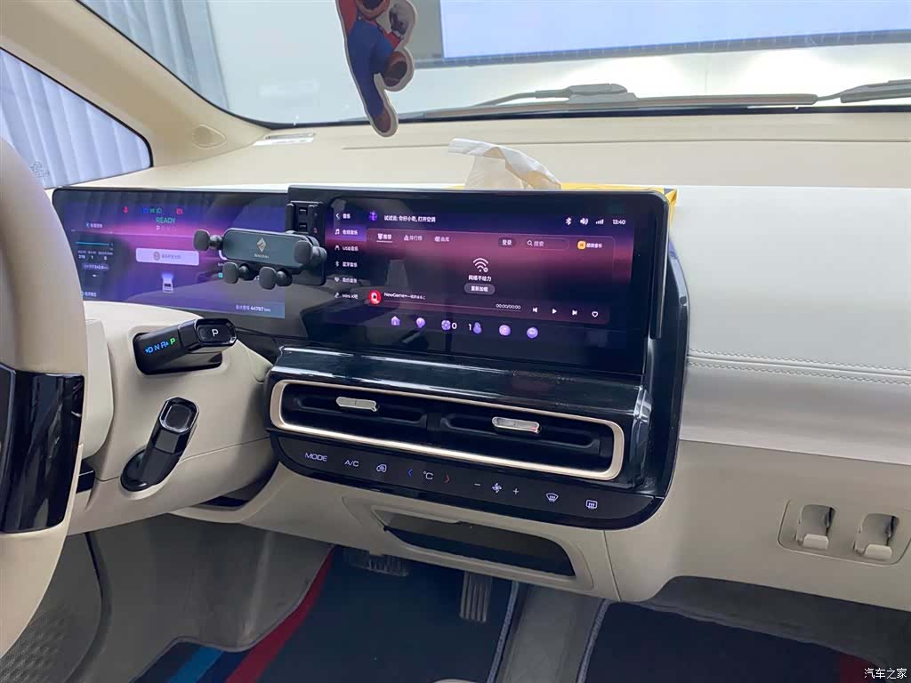 Wuling KiWi, 2023 16