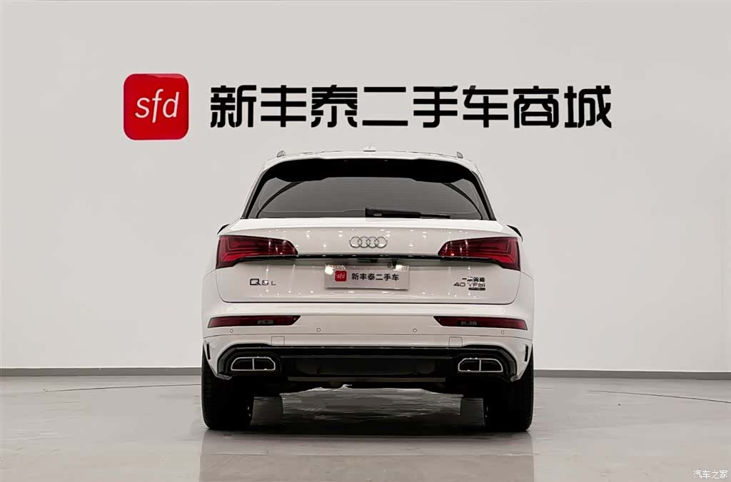 Audi Q5L, 2023 7