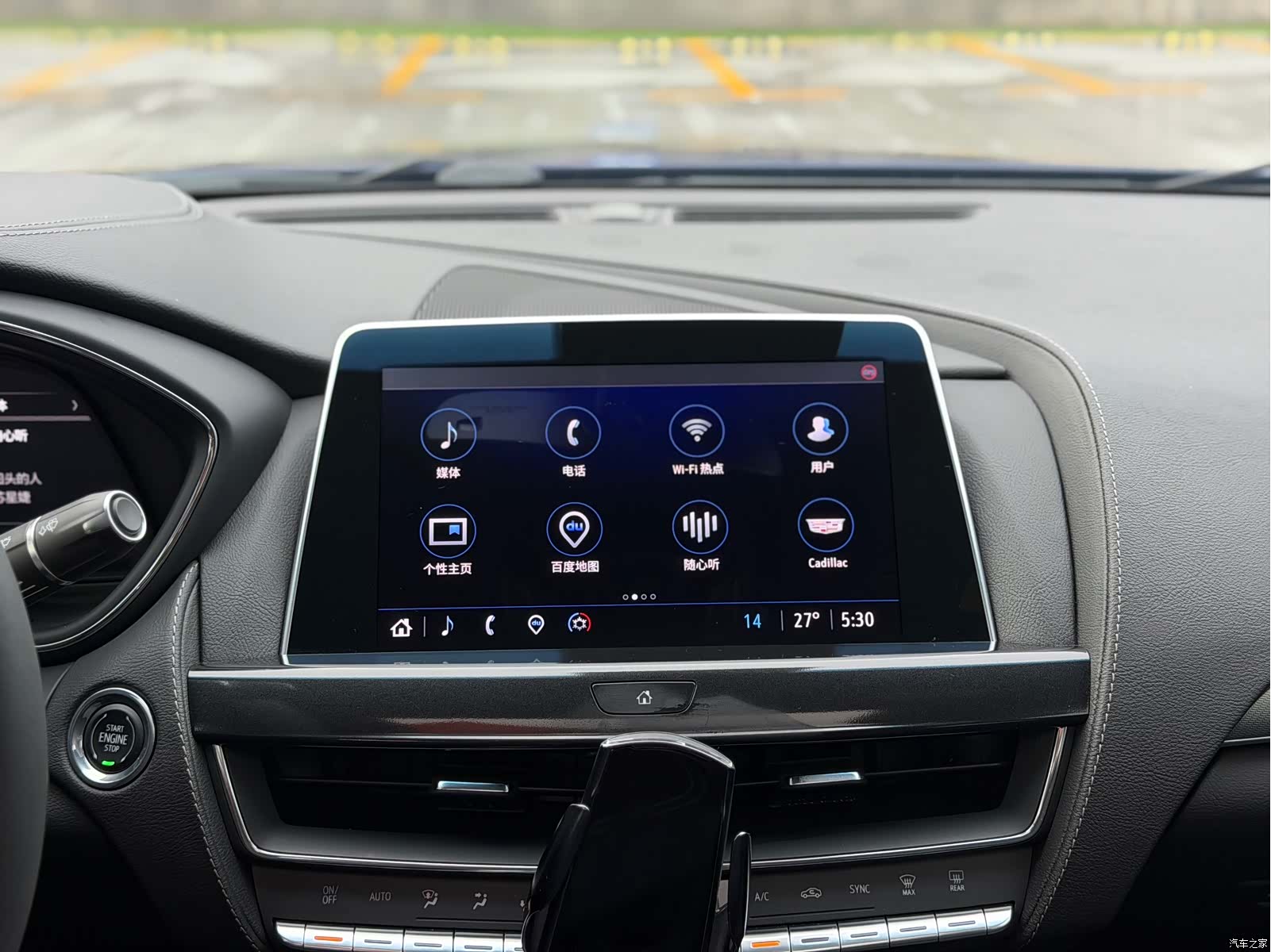 Cadillac CT5, 2023 14