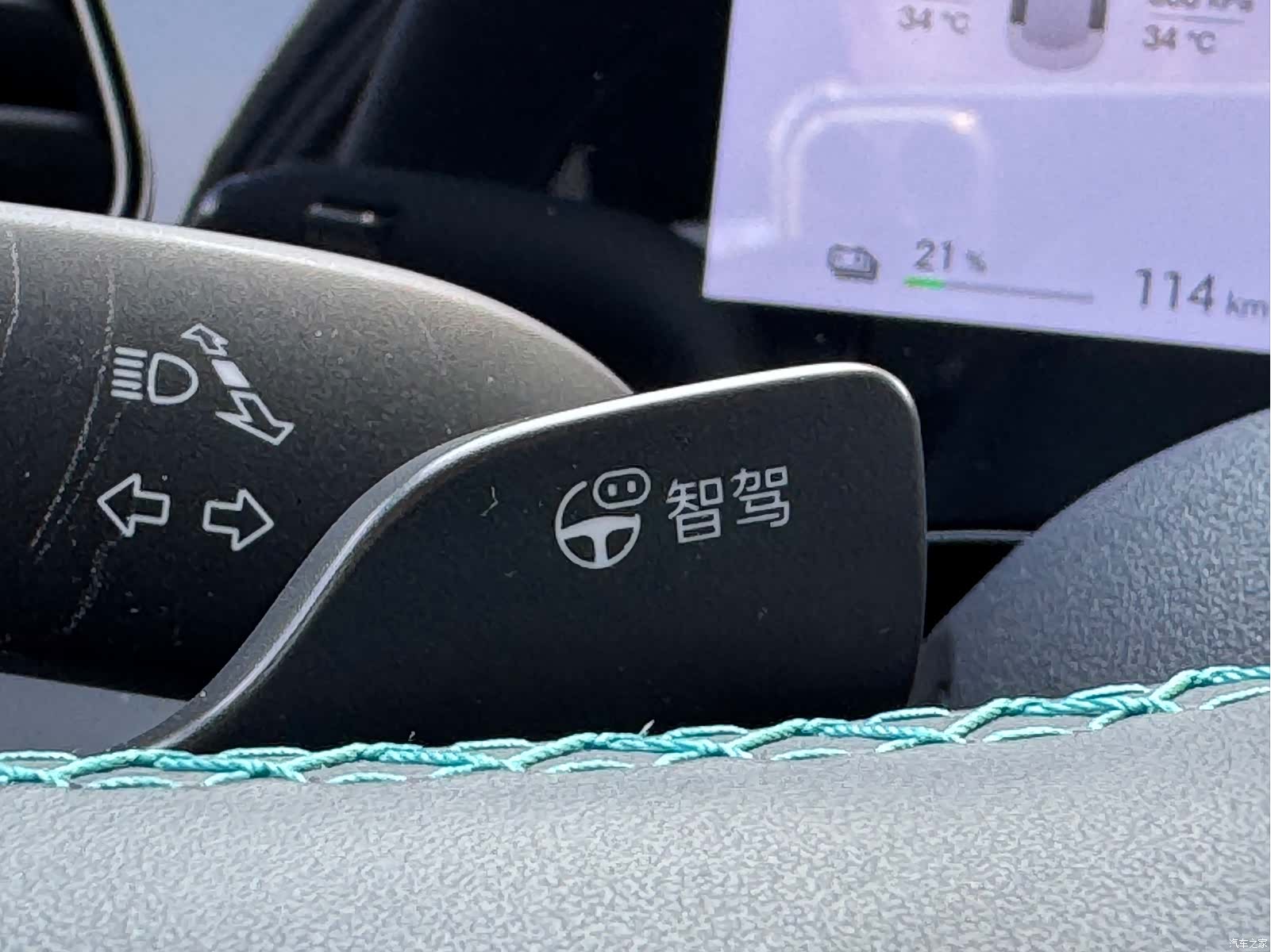 BYD Seal, 2025 10