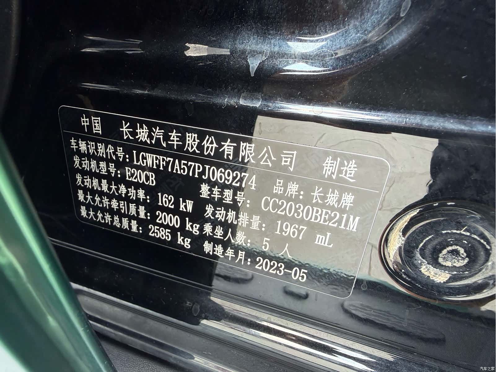 Tank 300, 2023 20