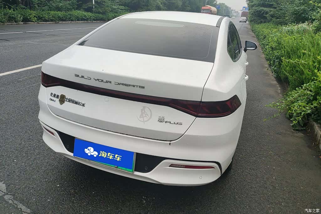 BYD Qin, 2023 3