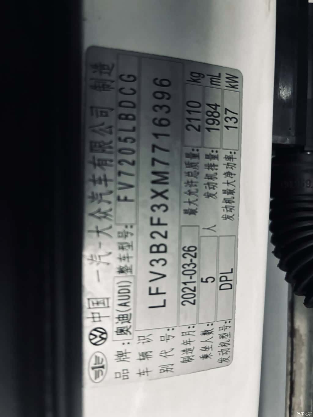 Audi Q3, 2021 31