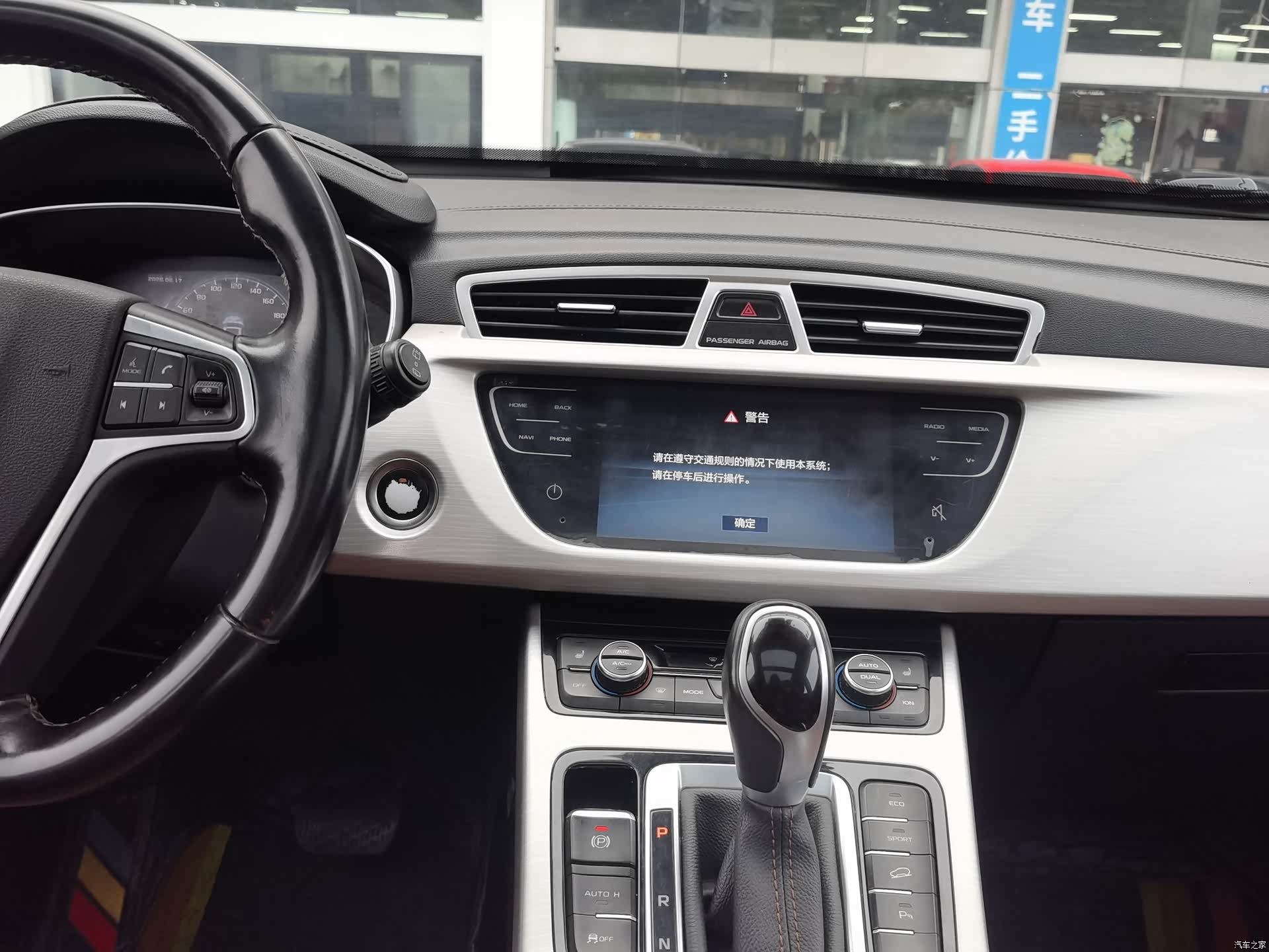 Geely Boyue, 2018 9