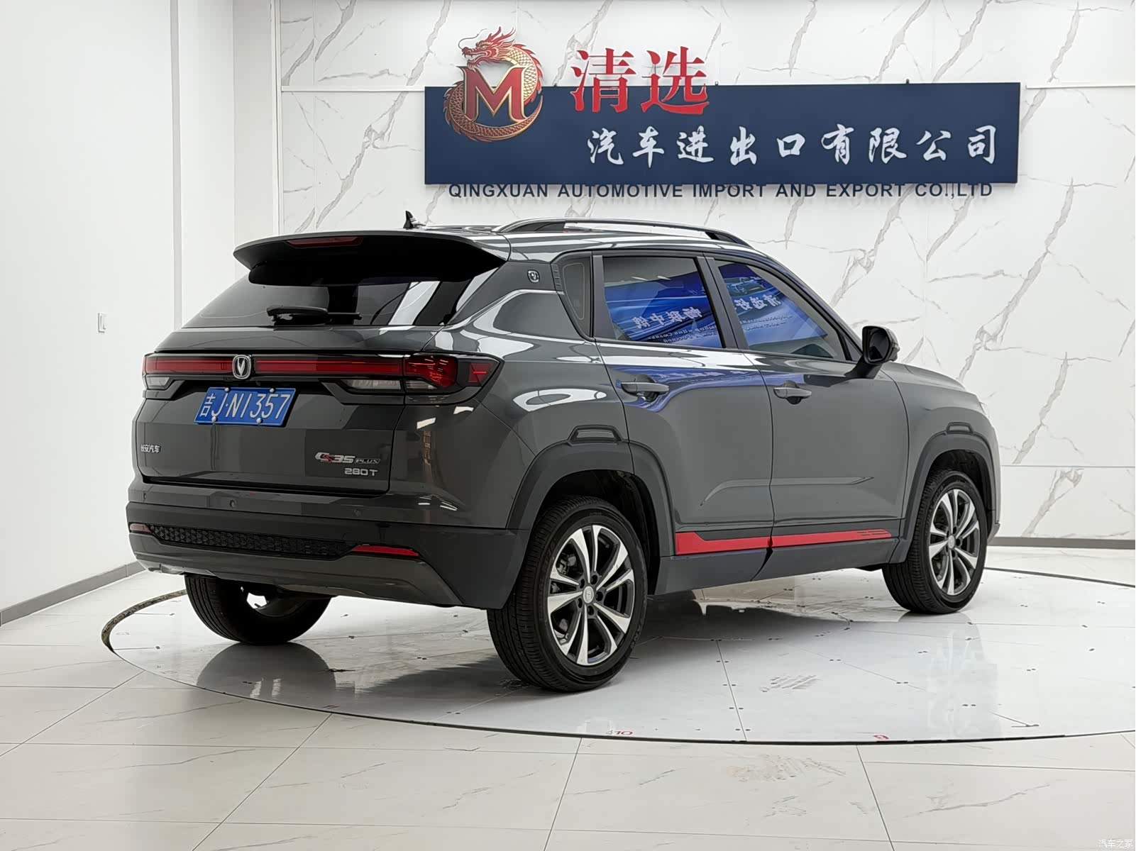 Changan CS35, 2023 6