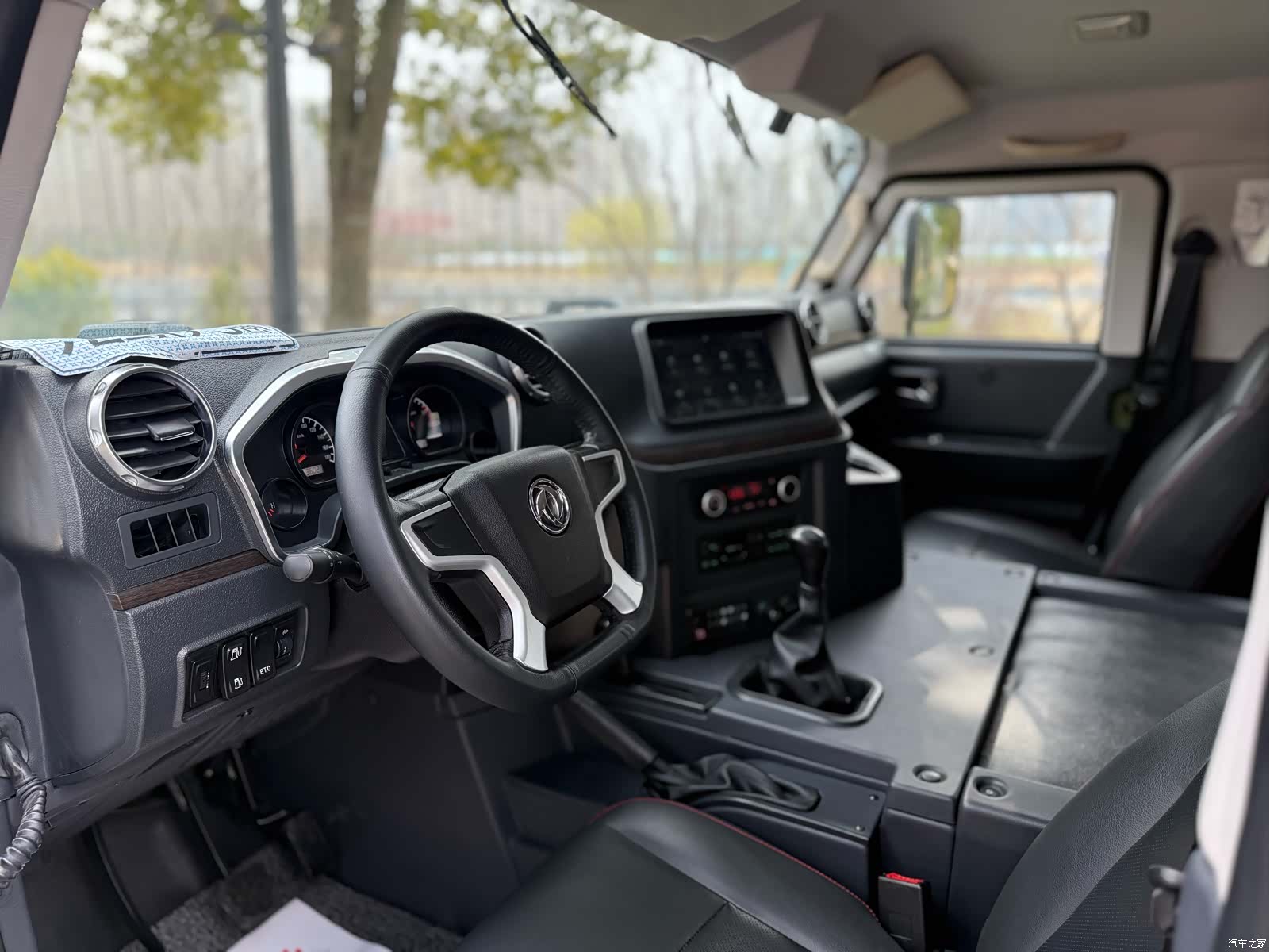 DongFeng MS600, 2023 7