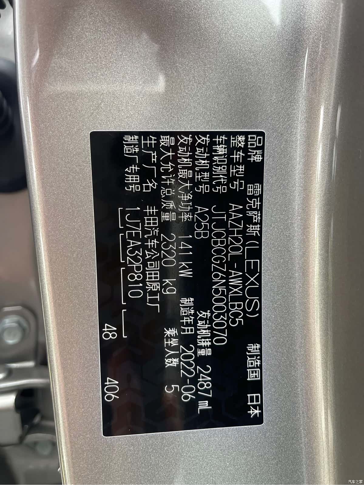 Lexus NX, 2022 11