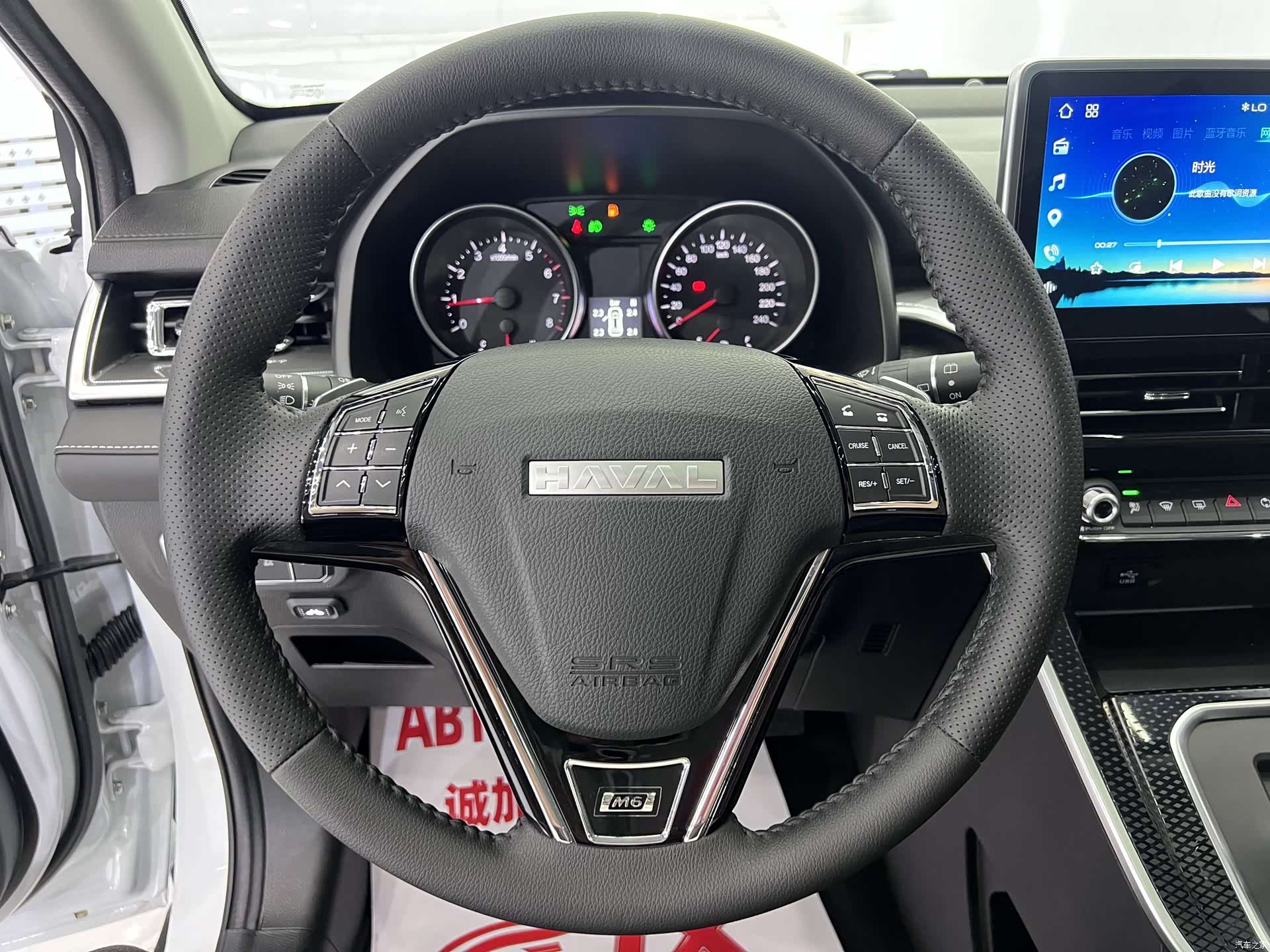 Haval M6, 2023 10