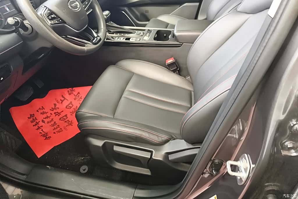 GAC GS4, 2020 9